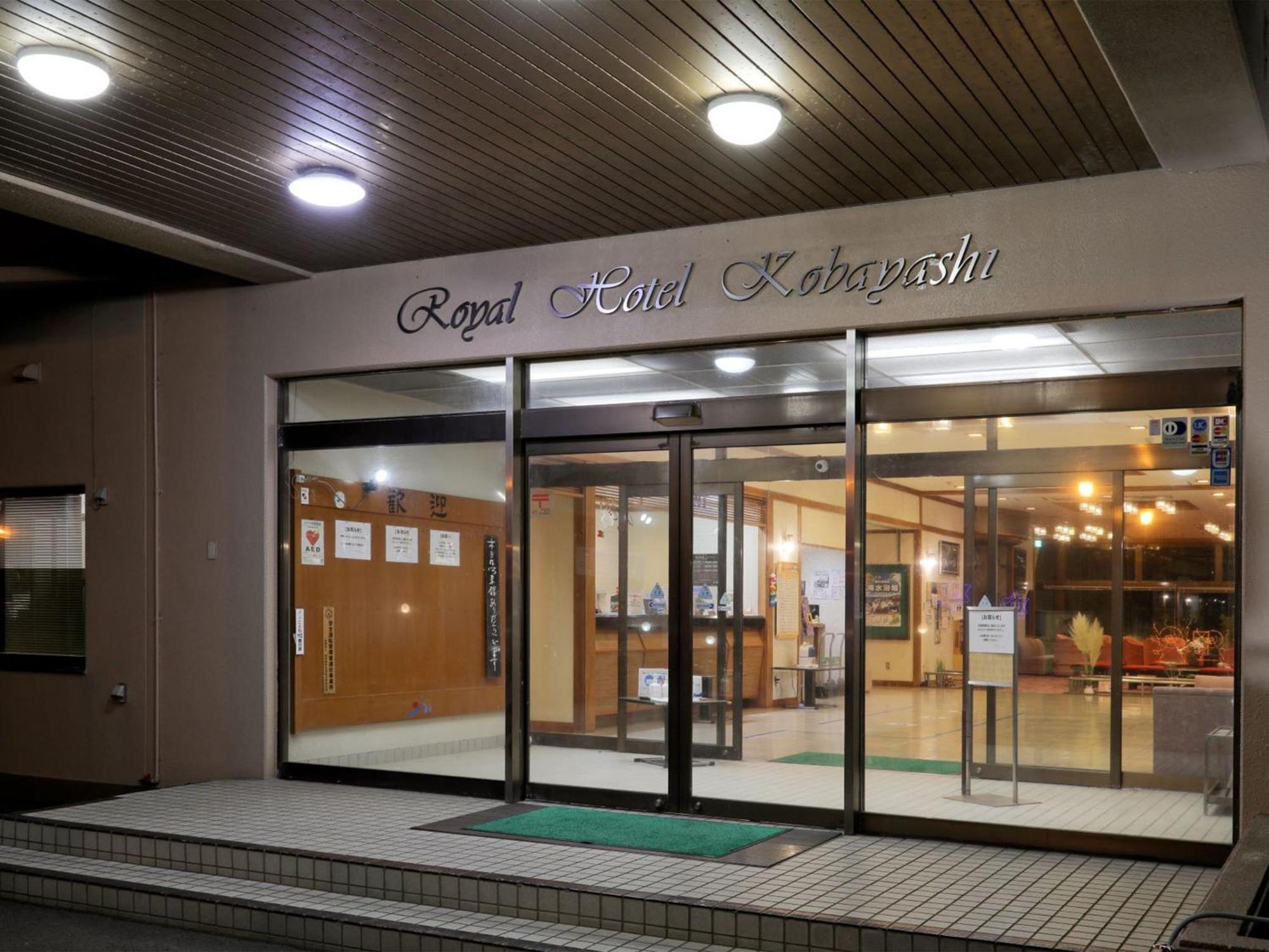 Unohama Onsen Royal Hotel Kobayashi جويتسو المظهر الخارجي الصورة